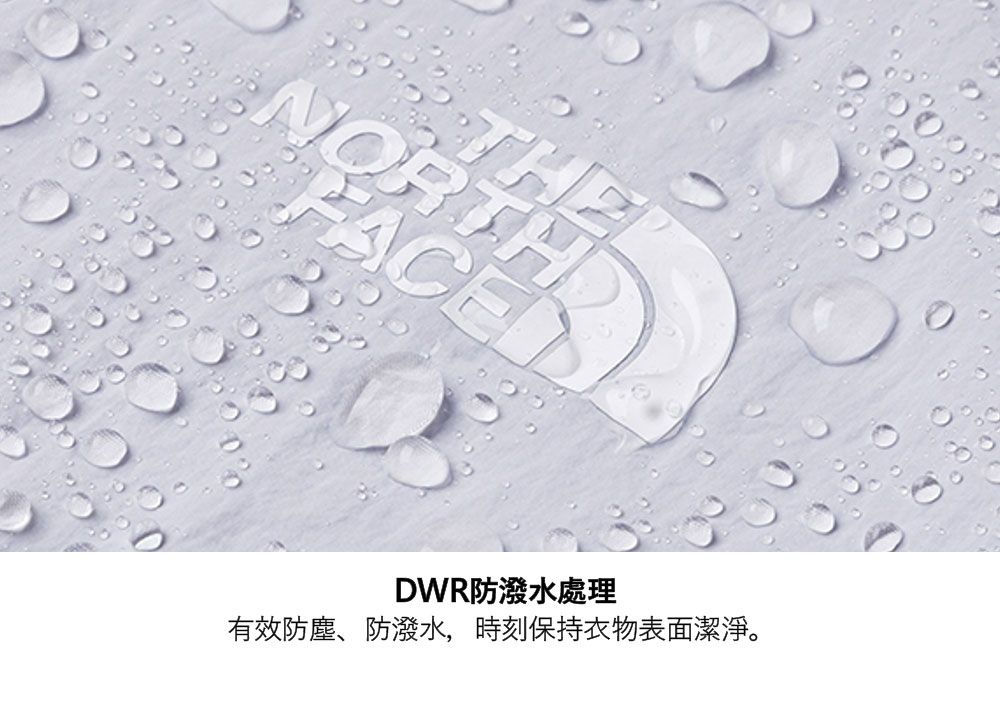 NORTHTHEDWR防潑水處理有效防塵、防潑水,時刻保持衣物表面潔淨。