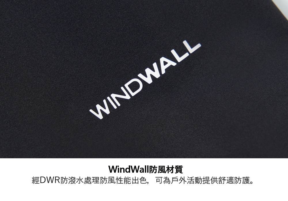 WINDWALLWindWall防風材質經DWR防潑水處理防風性能出色,可為戶外活動提供舒適防護。