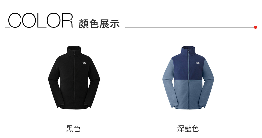 COLOR 顏色展示黑色深藍色