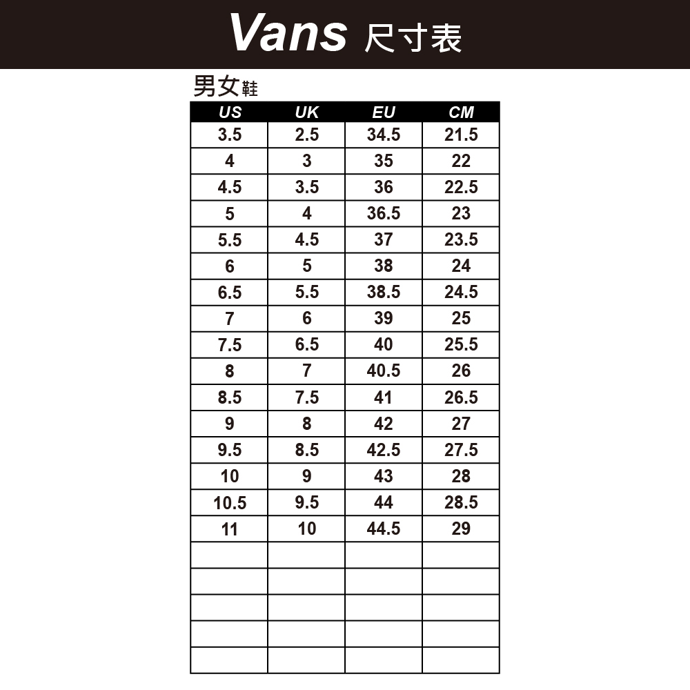 Vans尺寸表男女鞋USUKEUCM3.52.534.521.54335224.53.53622.55436.5235.54.53723.56538246.55.538.524.57639257.56.54025.58740.5268.57.54126.59842279.58.542.527.5109432810.59.54428.5111044.529