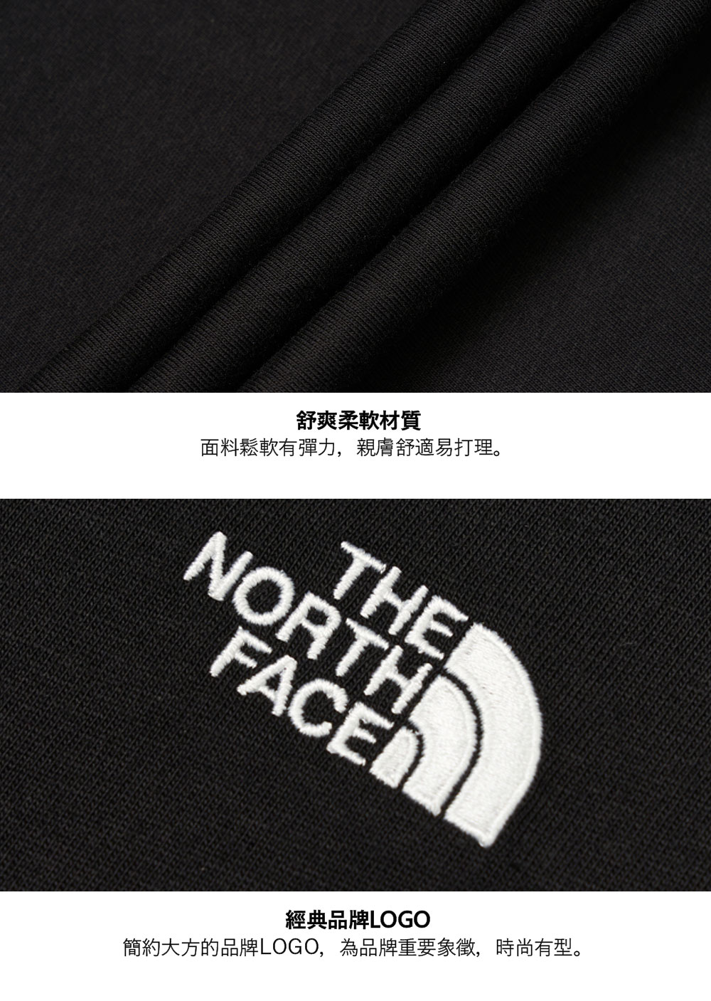 舒爽柔軟材質面料鬆軟有彈力,親膚舒適易打理。NORTHIFACETHE經典品牌LOGO簡約大方的品牌LOGO,為品牌重要象徵,時尚有型。
