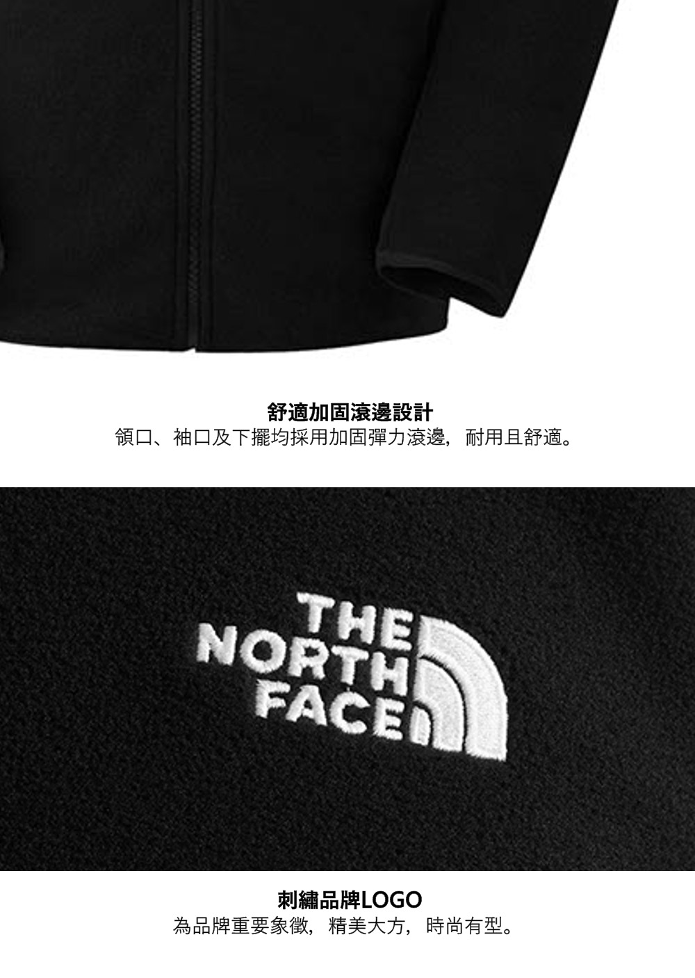 舒適加固滾邊設計領口、袖口及下擺均採用加固彈力滾邊,耐用且舒適。THE刺繡品牌LOGO為品牌重要象徵,精美大方,時尚有型。