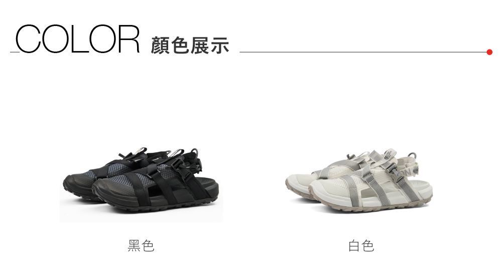 COLOR 顏色展示黑色白色
