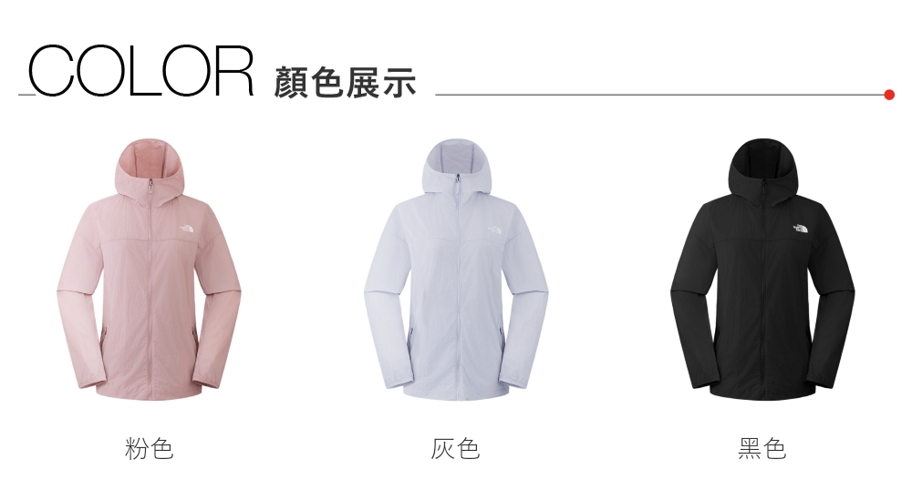 COLOR 顏色展示粉色灰色黑色