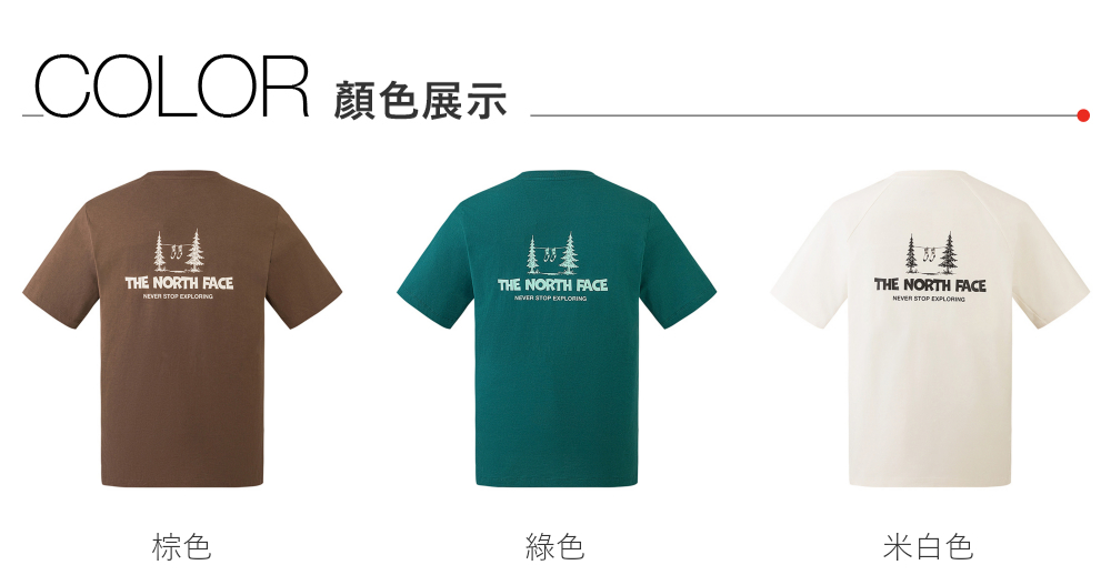 COLOR 顏色展示THE NORTH FACE  THE NORTH FACE STOP THE NORTH FACE STOP 棕色綠色米白色