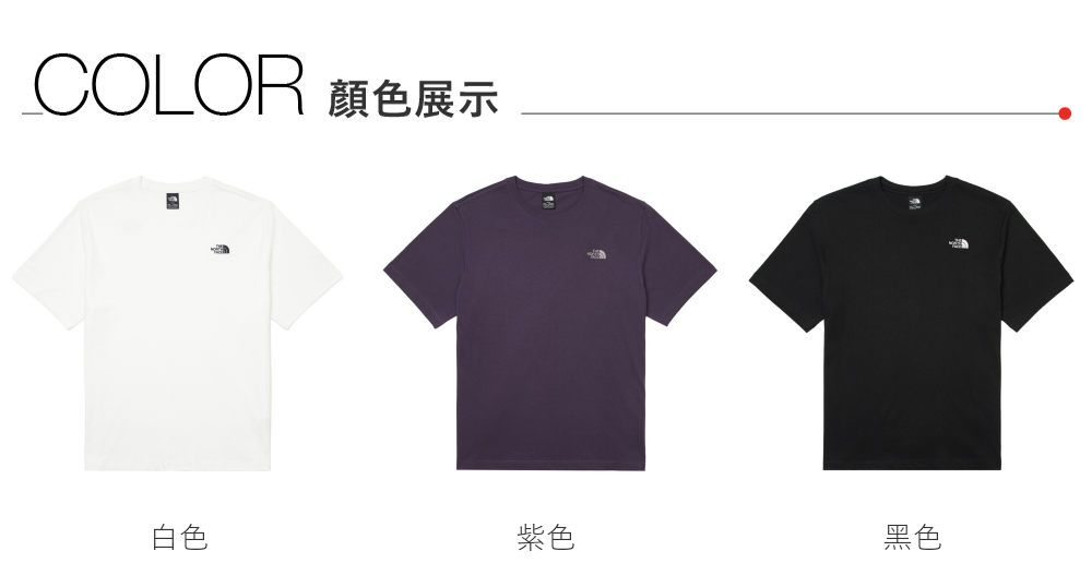 COLOR 顏色展示白色紫色黑色