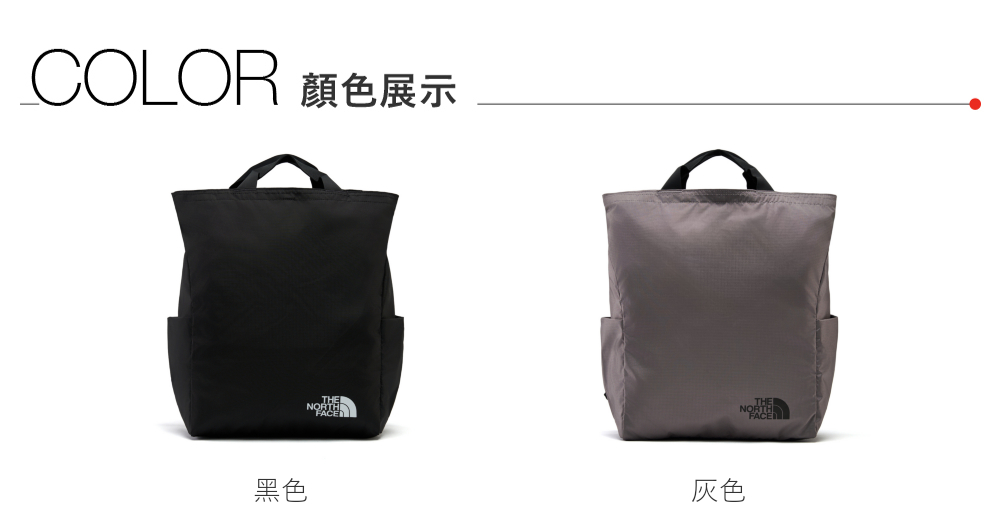 COLOR 顏色展示黑色NORTH灰色THE