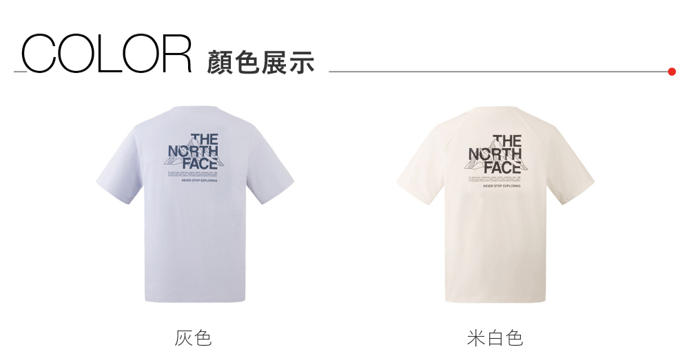 COLOR 顏色展示THENORTHFACE  灰色THENORTHFACE STOP 米白色