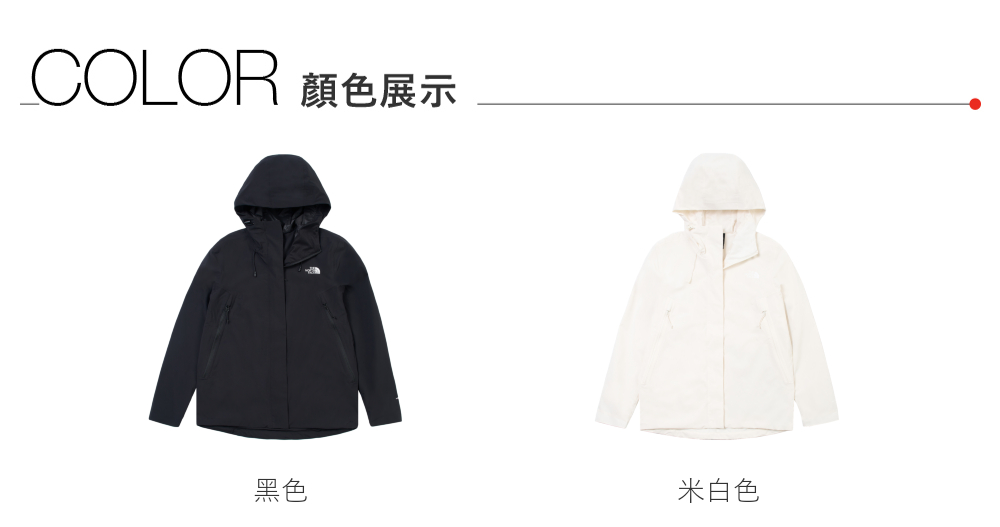 COLOR 顏色展示黑色米白色