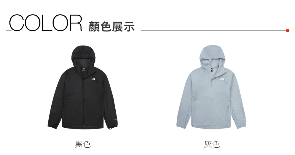COLOR 顏色展示黑色灰色