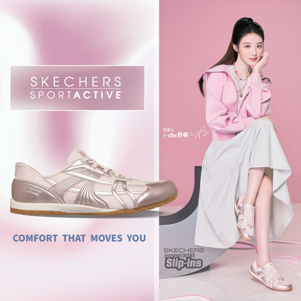 SKECHERSSPORTACTIVE代言人dle 華COMFORT THAT MOVES YOUSKECHERSHANDS FREESlipins
