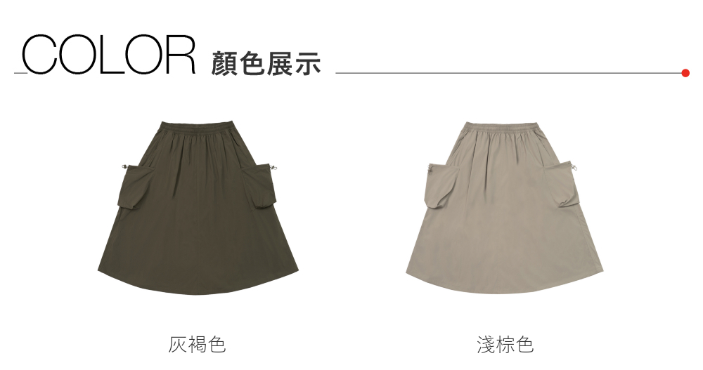 COLOR 顏色展示灰褐色淺棕色