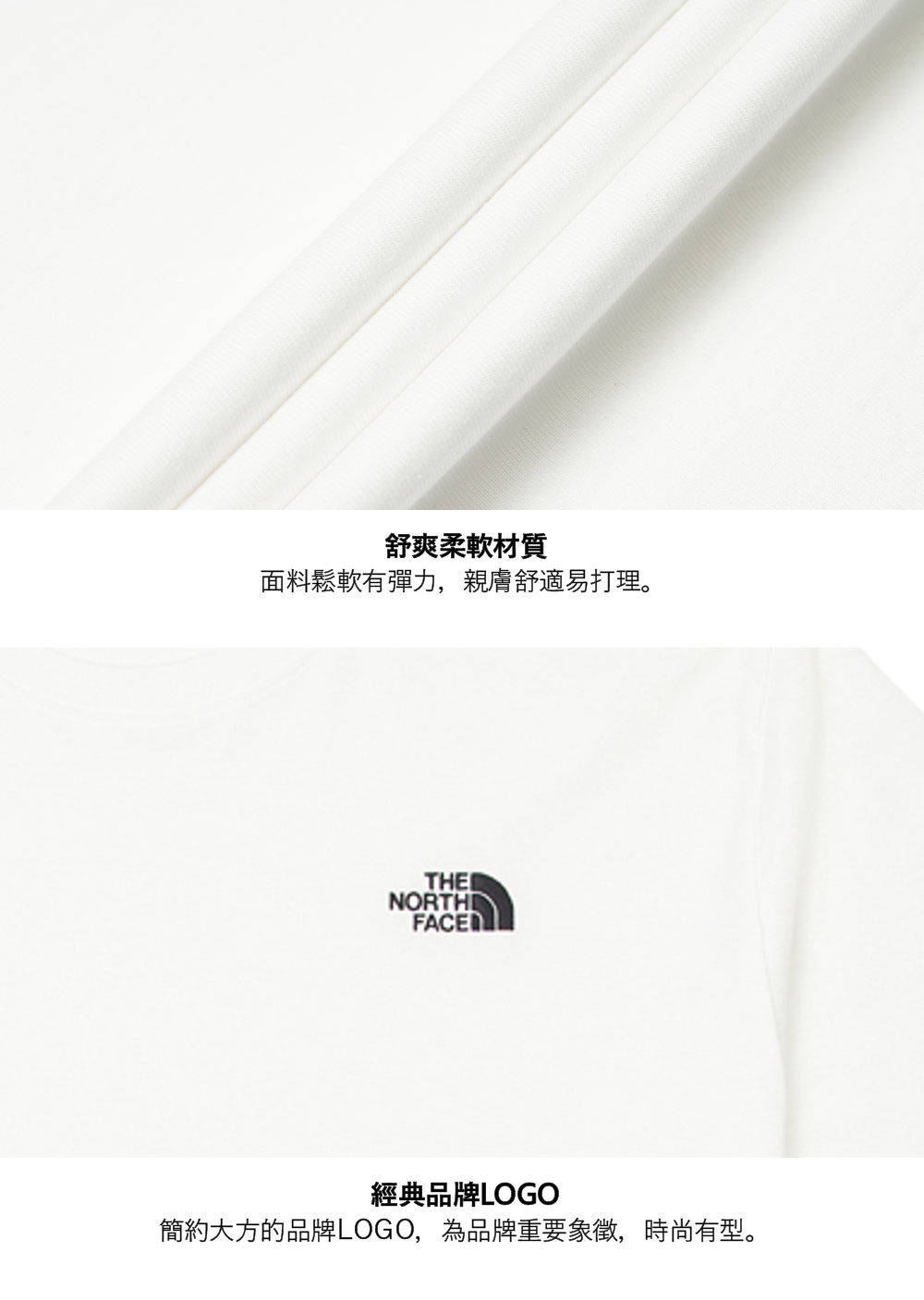 舒爽柔軟材質面料鬆軟有彈力,親膚舒適易打理。THENORTH經典品牌LOGO簡約大方的品牌LOGO,為品牌重要象徵,時尚有型。
