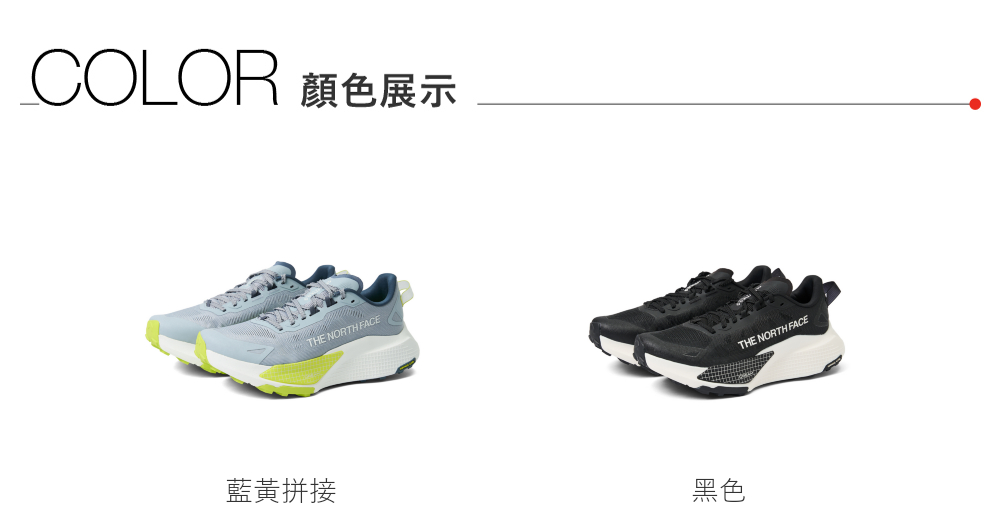 COLOR 顏色展示THE NORTH FACE藍黃拼接黑色THE NORTH FACE