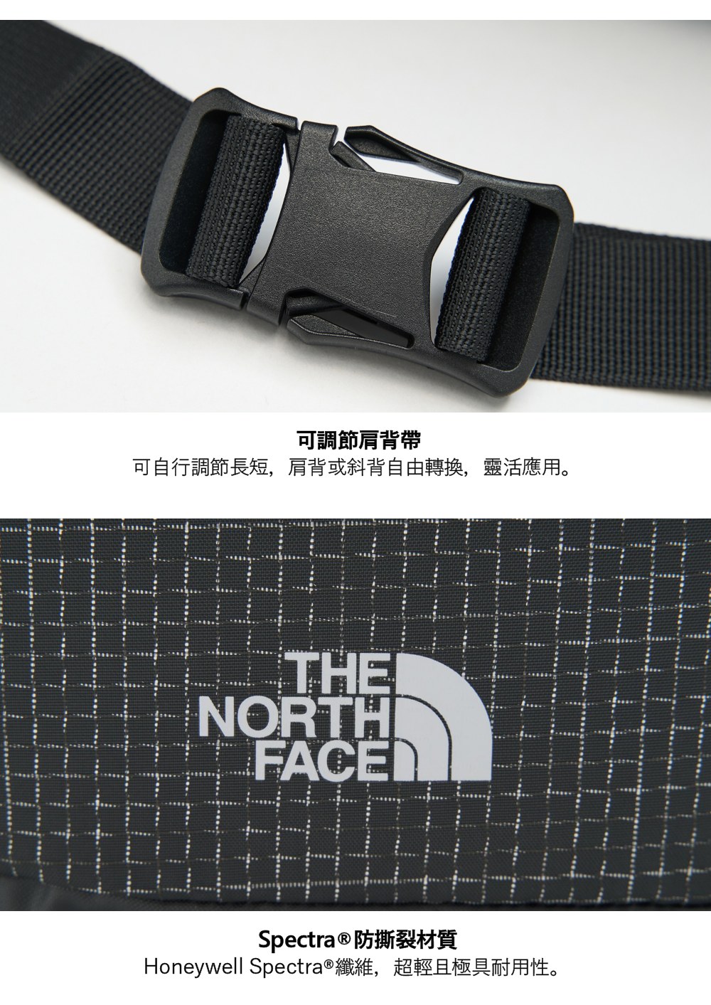 可調節肩背帶可自行調節長短,肩背或斜背自由轉換,靈活應用。THENORTHSpectra 防撕裂材質Honeywell Spectra®纖維,超輕且極具耐用性。