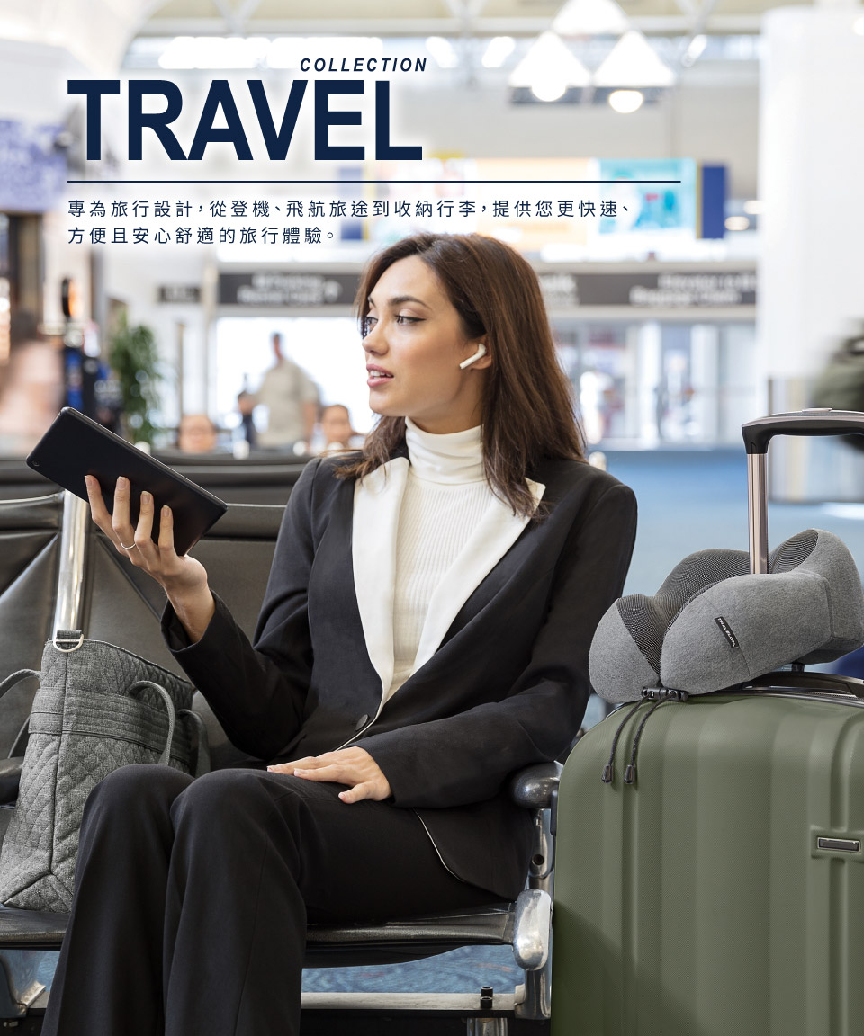 COLLECTIONTRAVEL專為旅行設計,從登機、飛航旅途到收納行李,提供您更快速、方便且安心舒適的旅行體驗。