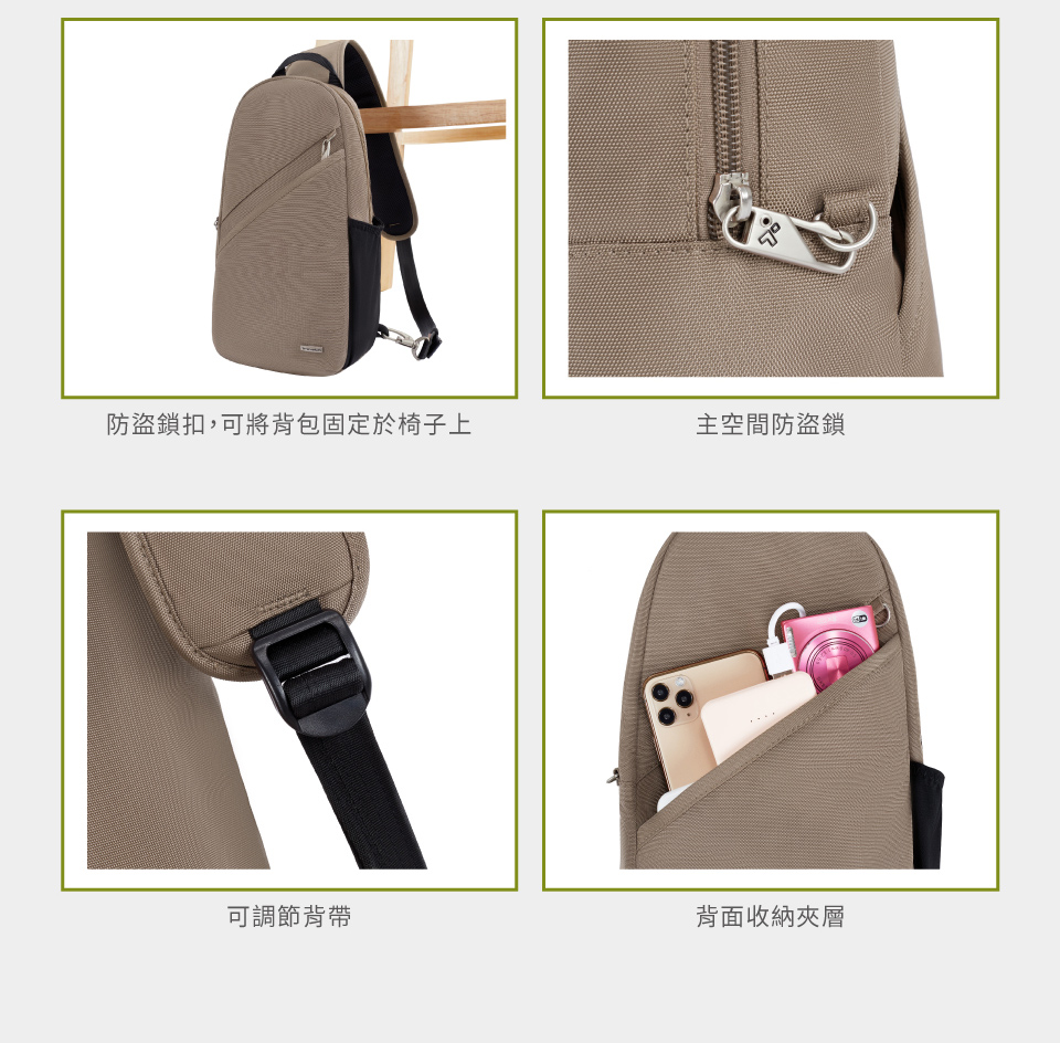 防盜鎖扣,可將背包固定於椅子上主空間防盜鎖可調節背帶背面收納夾層