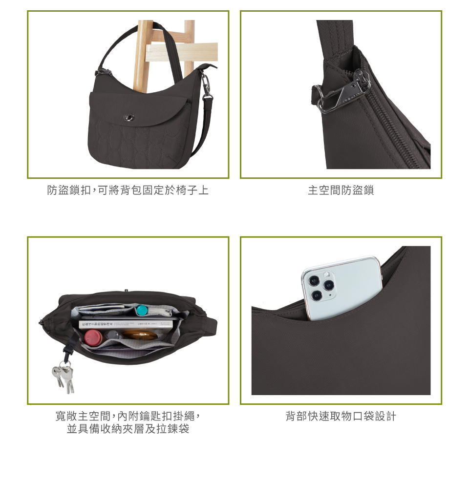防盜鎖扣,可將背包固定於椅子上主空間防盜鎖寬敞主空間,內附鑰匙扣掛繩,並具備收納夾層及拉鍊袋背部快速取物口袋設計
