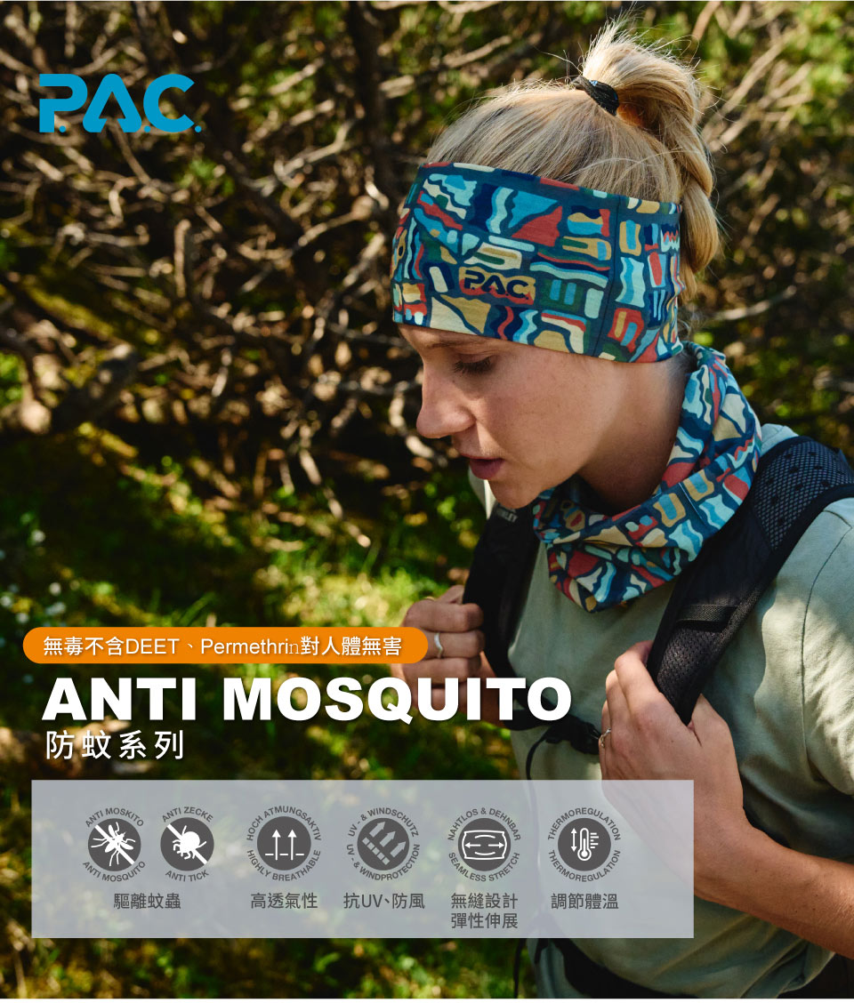 PAC無毒不含DET、Permethrin對人體無害 MOQUITO 防蚊系列ANTI MOSKITOANTI MOSQUITOANTI ANTI TICK驅離蚊蟲WINDSCHUTS&NAHTLOSDEHNBARSEAMLESSSTRETCH高透氣性 抗UV、防風 無縫設計彈性伸展THERMORELATIONETHERMOREGULATION調節體溫