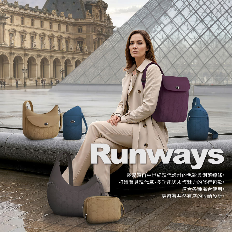 Runways靈感源自中世紀現代設計的色彩與俐落線條,打造兼具現代感、多功能與永恆魅力的旅行包款,適合各種場合使用,更擁有井然有序的收納設計。